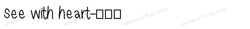 see with heart字体转换